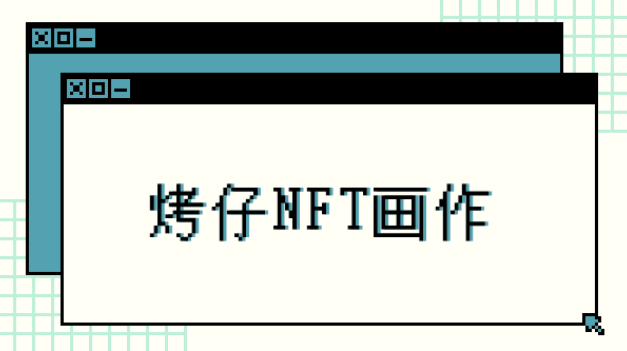 DCM币今日价格暴涨，引领数字货币新潮流