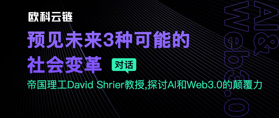 OMI币市场前景如何：抓住数字收藏热潮的投资机遇