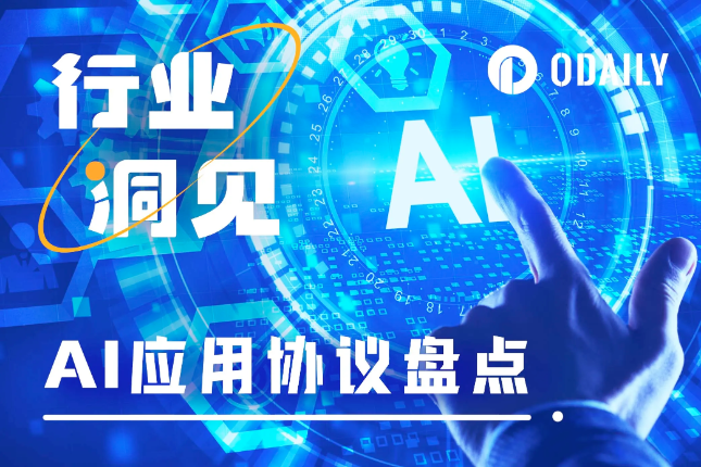 COTI币行情：未来加密货币市场的闪耀新星